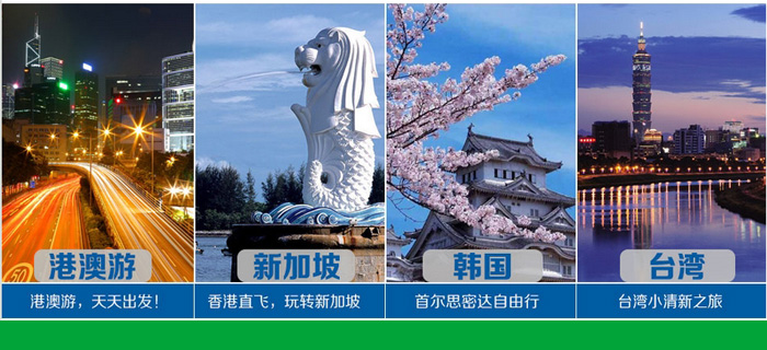 深圳華僑城旅行社是深圳誠(chéng)信旅行社,專屬客服一對(duì)一服務(wù).